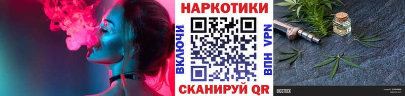 Магазин наркотиков Советск A PVP  Меф мяу мяу  Канабис 