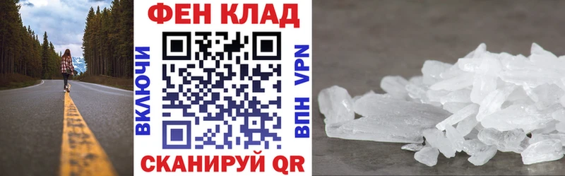Амфетамин 97%  Советск 