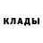 Кетамин VHQ Serg Kopervas
