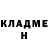 Метадон кристалл Forever Phantom