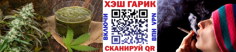Canna-Cookies конопля  Советск 