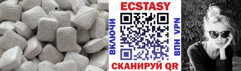 мега как зайти  Советск  Ecstasy XTC 