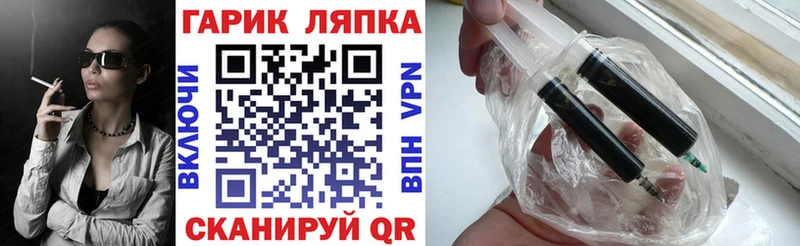 где найти   Советск  ГАШ Cannabis 