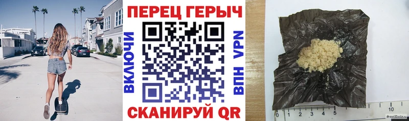 ГЕРОИН герыч  Советск 