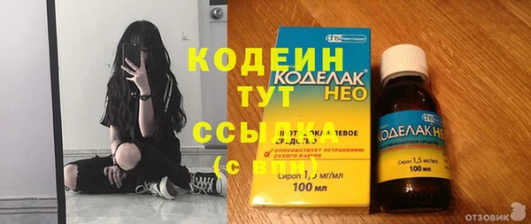 героин Новозыбков