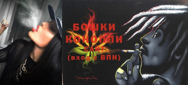 героин Новозыбков