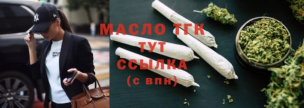 героин Новозыбков