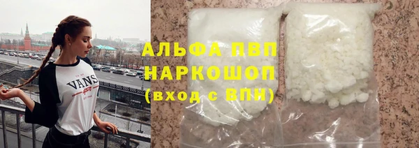 героин Новозыбков
