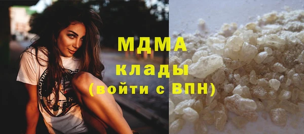 героин Новозыбков