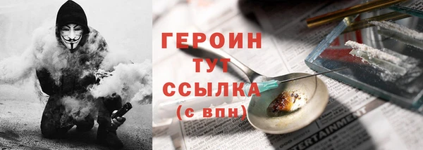 а пвп мука Новокубанск