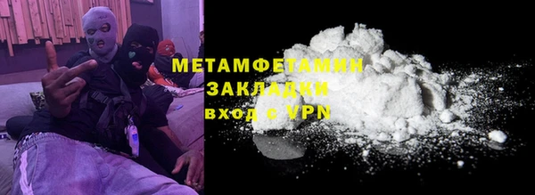 MDMA Новодвинск