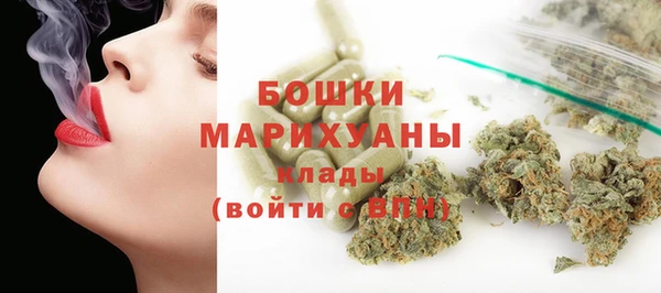 героин Новозыбков