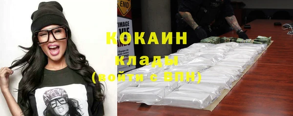 героин Новозыбков
