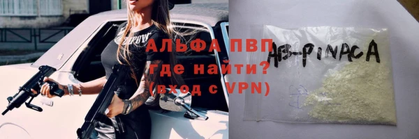 а пвп мука Новокубанск