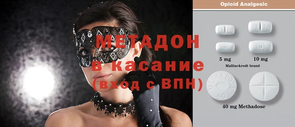 MDMA Новодвинск