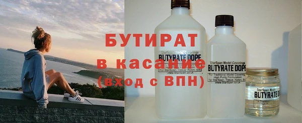 а пвп мука Новокубанск