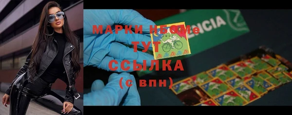 героин Новозыбков