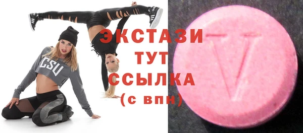 героин Новозыбков