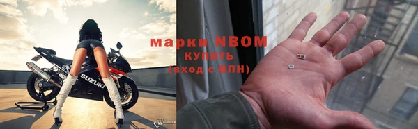 а пвп мука Новокубанск