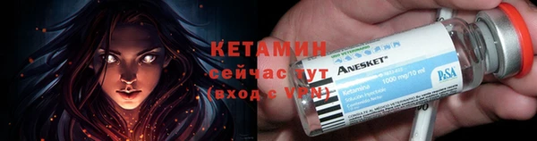 героин Новозыбков