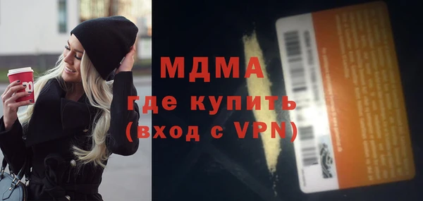 героин Новозыбков