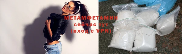 MDMA Новодвинск
