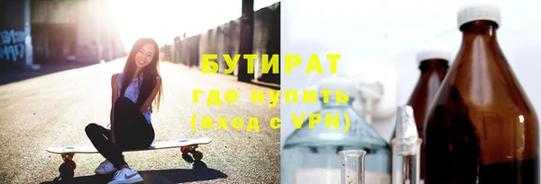MDMA Новодвинск