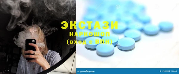 метамфетамин Бутурлиновка