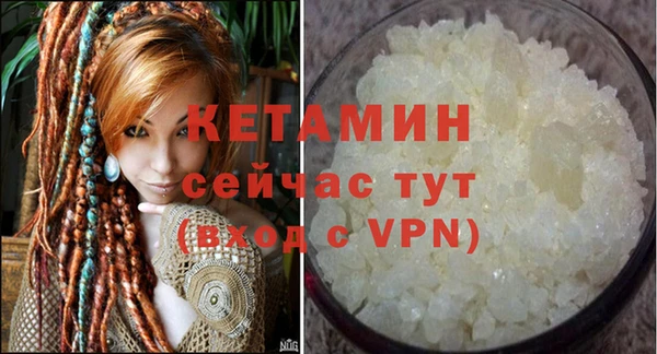 MDMA Новодвинск