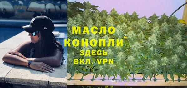 а пвп мука Новокубанск