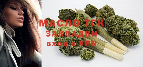 таблы Валдай