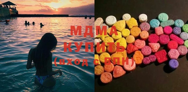 MDMA Новодвинск