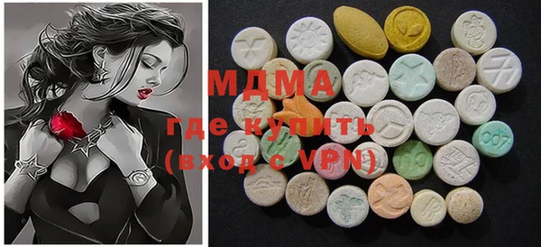 MDMA Новодвинск