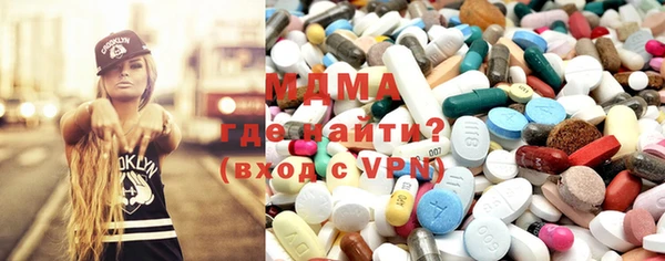 героин Новозыбков