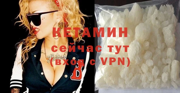 MDMA Новодвинск