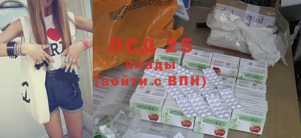 MDMA Новодвинск