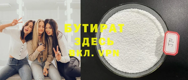 а пвп мука Новокубанск