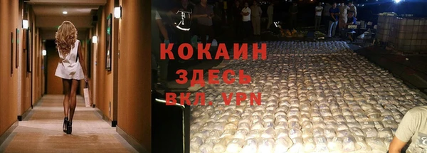 а пвп мука Новокубанск