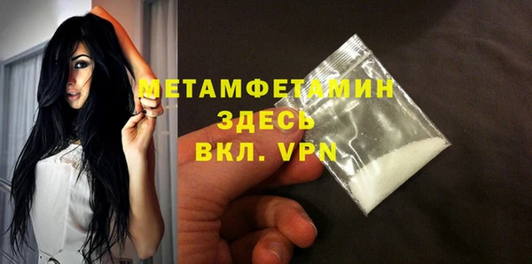 героин Новозыбков