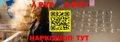 марки nbome Севастополь