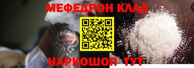 марки nbome Севастополь