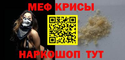 марки nbome Севастополь