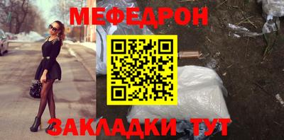 марки nbome Севастополь