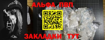 марки nbome Севастополь