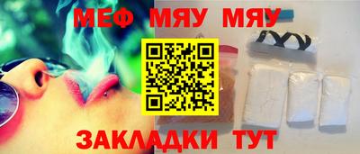 ГАЛЛЮЦИНОГЕННЫЕ ГРИБЫ Северобайкальск