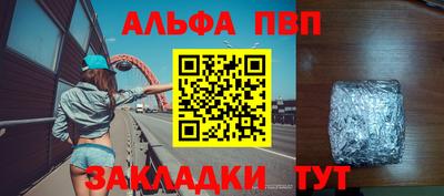 марки nbome Севастополь