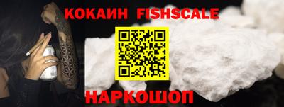 марки nbome Севастополь