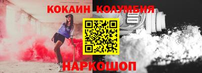 ГАЛЛЮЦИНОГЕННЫЕ ГРИБЫ Северобайкальск