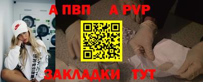 марки nbome Севастополь