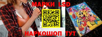 ГАЛЛЮЦИНОГЕННЫЕ ГРИБЫ Северобайкальск